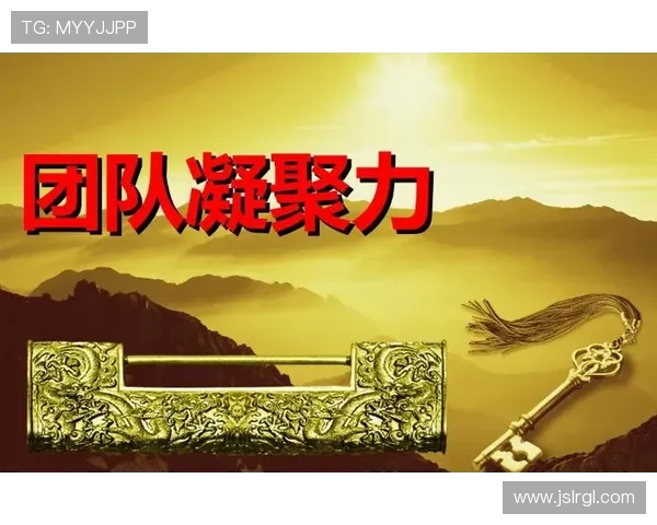 徐州队再创佳绩全员奋勇争先展现团队凝聚力与拼搏精神