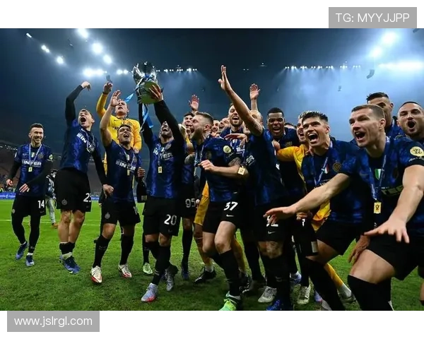 国际米兰足球俱乐部辉煌历史与未来发展潜力探析