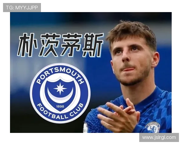 朴茨茅斯足球俱乐部的历史发展与现代竞技挑战分析 朴茨茅斯足球俱乐部的历史发展与现代竞技挑战分析