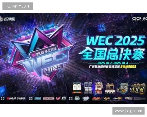 《2025全球电竞赛事规模再创新高 电竞产业发展迎来新机遇》 《2025全球电竞赛事规模再创新高 电竞产业发展迎来新机遇》