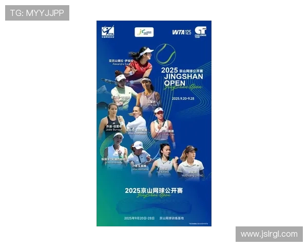 全新网球赛季开幕 众多明星选手亮相激烈角逐精彩纷呈