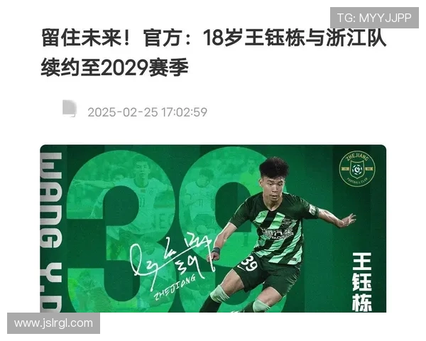 国足逆转夺冠全场沸腾 新星闪耀带领球队再创亚洲杯历史辉煌