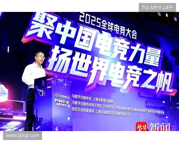 《2025全球电竞赛事最新动向揭秘 电竞产业发展趋势与前景分析》 《2025全球电竞赛事最新动向揭秘 电竞产业发展趋势与前景分析》