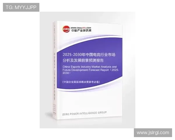 《2025年电竞行业趋势分析：新兴项目崛起与老牌赛事革新并行》