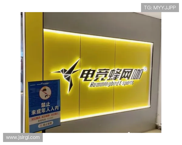 电竞赛事热度爆棚 新晋战队崛起揭示未来电竞发展新趋势