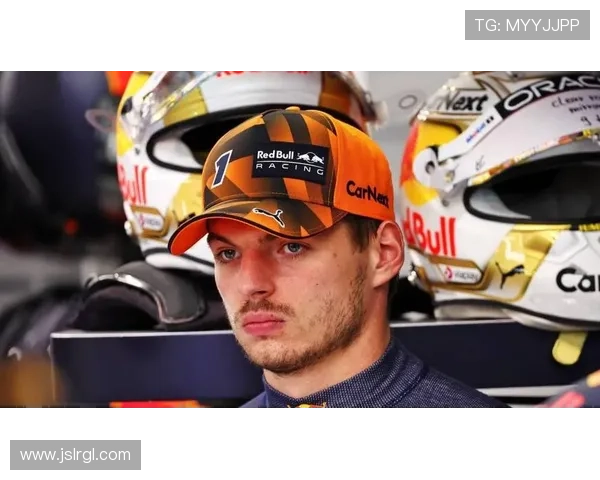 红牛车队内部波澜再起维斯塔潘与新队友合作前景引发热议