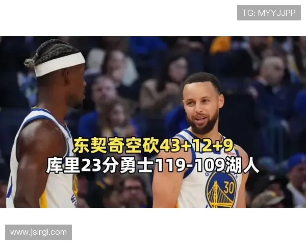 詹姆斯率湖人逆转勇士 库里空砍三双仍难挽败局 全场高潮迭起