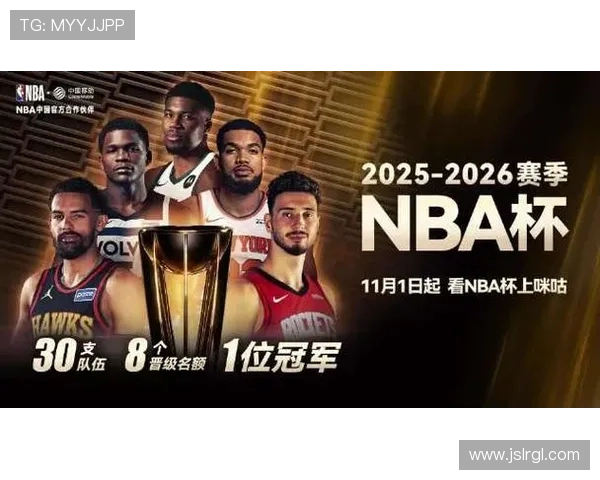 NBA新赛季多队格局生变联盟争冠形势再掀激烈讨论热度持续攀升
