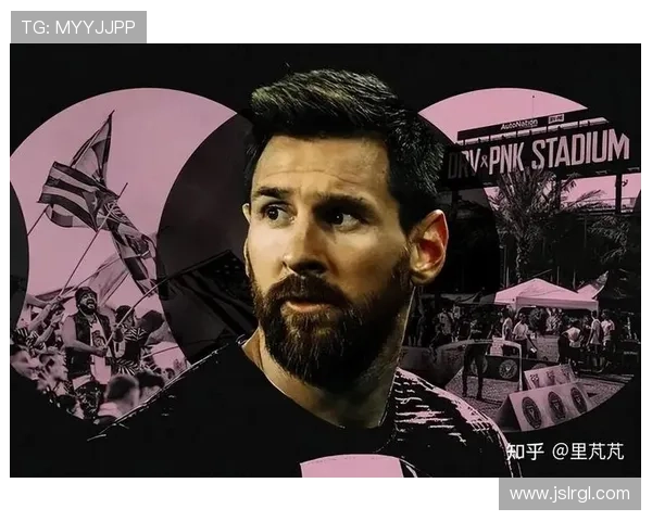 梅西加盟迈阿密国际首战即创纪录 世界足坛迎来全新篇章